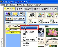 uVKvNbN