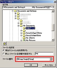 uAoꊇóvEChE t@C̎ނ̑I