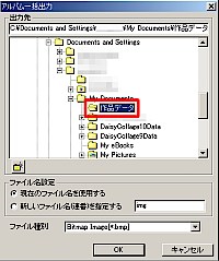 uAoꊇóvEChE ۑ̑I