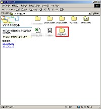 摜̕ۑtH_쐬