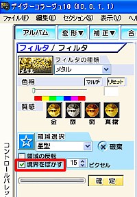 c̐̕ݒ̊