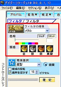 c̐̕ݒ̊