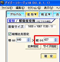 摜́ucṽTCY̐ݒ
