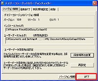 ύX̃o[W`FbJ[uo[Wv^u