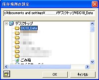 ۑꏊݒ肵܂B