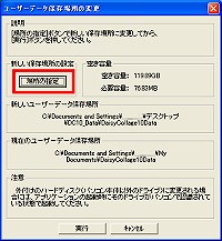 [ꏊ̎w]{^NbN