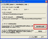 o[W`FbJ[vo[W^u