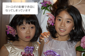補正前