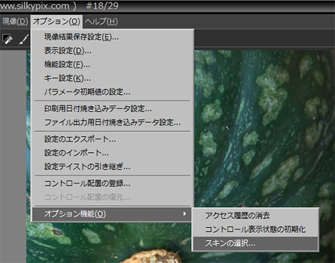 設定方法