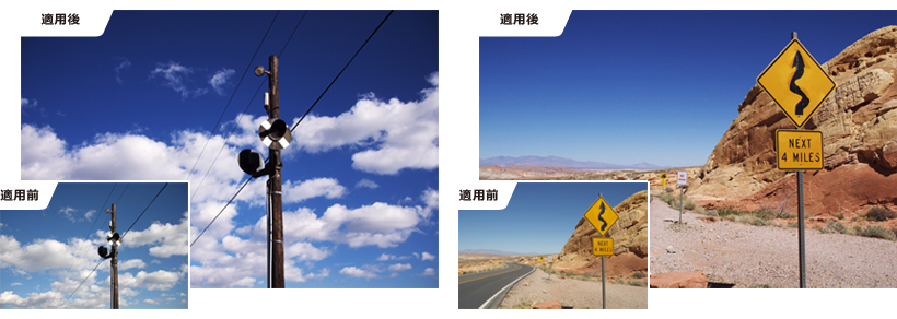 青空モード