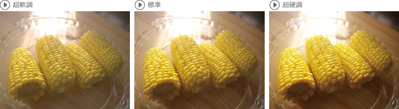 プリセット選択