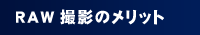 RAWBẽbg