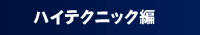 nCeNjbN