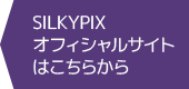 SILKYPIX Web Site