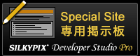 SILKYPIX Developer Studio Pro XyVTCgf