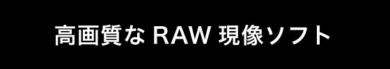 掿RAW\tg