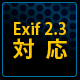 Exif 2.3̑Ή