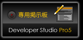 SILKYPIX DSP5 pf