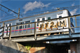 京成稲毛駅近辺での撮影写真：1