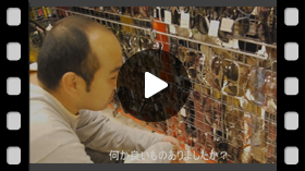 ダイジェスト動画