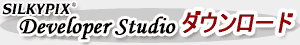 SILKYPIX Developer Studio _E[h